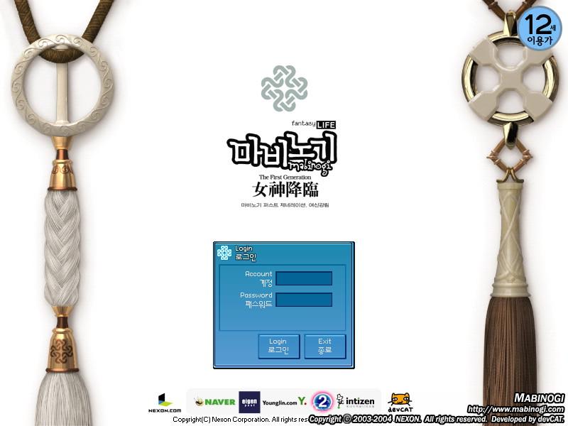 첫인상…